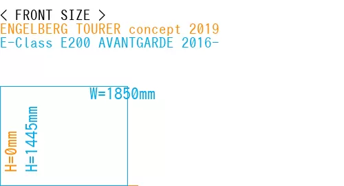 #ENGELBERG TOURER concept 2019 + E-Class E200 AVANTGARDE 2016-